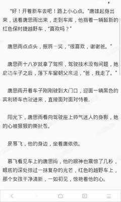 菲律宾签证遭遇黑名单 签证黑名单解读